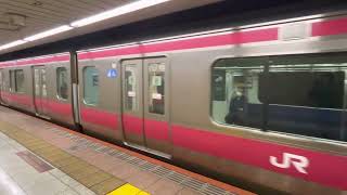 E233系5000番台千ケヨ519編成京葉線各駅停車蘇我行き八丁堀駅(JE-02)発車 Local Train Bound For Soga