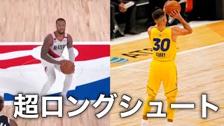 【NBA】カリーとリラードの長距離シュートまとめ