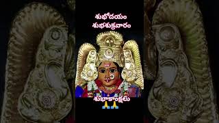 వరంగల్ ఇలవేల్పు భద్రకాళి అమ్మవారు 🙏🙏🕉️🕉️#whatsappstatus #subscribe#like