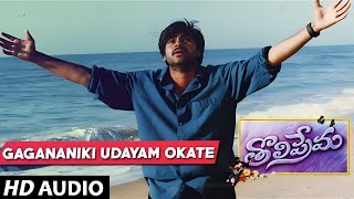 Tholi Prema Telugu Movie Songs - Gangananiki Udayam Okate Song | Pawan Kalyan, Keerthi Reddy
