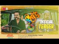 Aadu 3 - Official Teaser | MidhunManuel Thomas | Jayasurya | Vijay Babu | Vinayakan