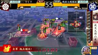 戦国大戦　さくざ　１５９　２．０１Ａ　１４国