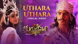 Uthara Uthara Lyrical Video | Kurukshetram Telugu | Nikhil Kumar,Aditi Arya|Munirathna|V Harikrishna