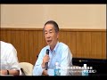 平成29年度第2回静岡県行財政改革推進委員会③