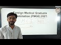 mci exam pattern mciexampattern mbbs in abroad mbbs mbbs complete detail information for mci