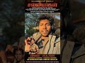 Salliyargal movie #londontamil #londontamilan #movie