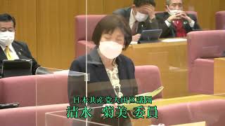 大田区議会　令和５年予算特別委員会（審査第３日）　款別質疑③