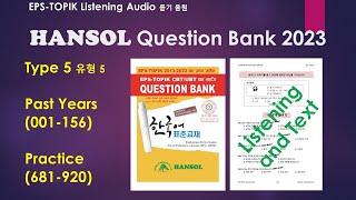 HANSOL Question Bank 2023 Type 5 Past Years (001-156) and Practice (681-920) with text