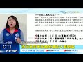 【每日必看】蔡英文擬參加「大港開唱」 藍營轟 f 5e失事竟有心情跑趴 @中天新聞ctinews 20210324