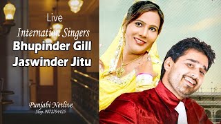 LIVE BHUPINDER GILL & JASWINER JITU SINGER.. RECEPTION PARTY