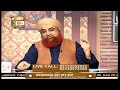 iddat guzarne ka sahi tariqa aurat iddat kaise guzaray mufti muhammad akmal ary qtv