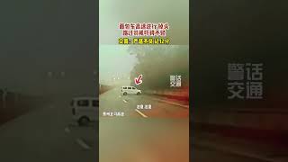 面包车高速路上逆行加掉头，路过司机被吓得不轻。