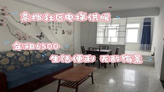 乳山银滩高档社区电梯25楼，一居室，无敌海景，配置齐全，燃气壁挂炉地暖，年租6500