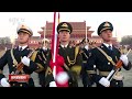 祝福中国！一起看2024元旦天安门升国旗仪式 cctv