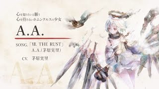 【メメントモリ】『A.A.』キャラメモリー