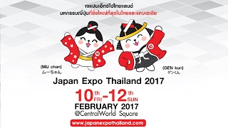 Hi-light Japan Expo Thailand  2017 , 10-12 FEB 2017 @CentralWorld Organized by G-Yu Creative