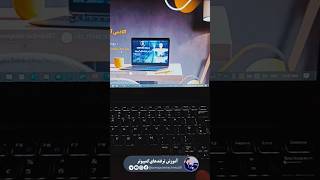 غیرفعال کردن کیبورد با استفاده از کلید Shift #آموزش #controlpanel #computersettings