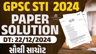 STI Paper Solution 2024 I GPSC STI Paper Solution 2024 | STI Paper Analysis