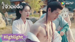 ซ่งมั่วไม่อาจเชื่อใจโต้วจาว? | Highlight EP6 | จิ่วฉงจื่อ | WeTV