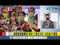 inews最新 黨團會議餐費遭爆疑向高虹安公積金請款 民眾黨團總召邱臣遠 不清楚│記者 周楷│【台灣要聞】20221206│三立inews