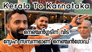 #Kerala To #Karnataka #Nanjangud Ep 7 | #Oorpallyvlog | #Yathra #Finished