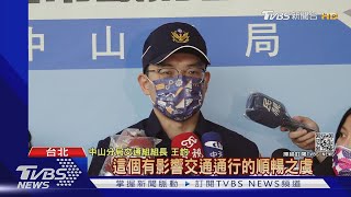 我卸完貨就走！駕駛違停紅線遭開單　錄影辱警「丟臉」｜TVBS新聞