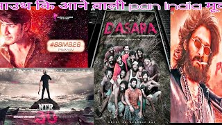 South upcomming | all | pan India | movies | 2022-2023 | pushpa | dasara | ssmb28