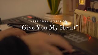 Give You My Heart (마음을 드려요) / IU -Sleepy Jazz Piano Lullaby-