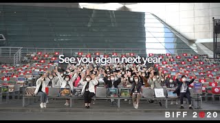 BIFF2020 제25회 부산국제영화제 폐막영상 Closing Video