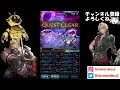 【ffbe】ダークタイタン 第29回ダークヴィジョンズ 　後半も魔法無効あるんかい　余裕過ぎるフルスコア　完全攻略解説【final fantasy brave exvius】