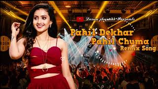 Pahil Dekhar Pahil Chuma//New Jhumar Remix Song 2023//@DesuaJhumar