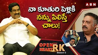 Senior Actor Prakash Raj About His Children | Open Heart With RK | Season-3 | ABN