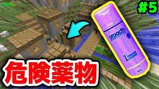 マインクラフト チート 時を止める時計が最強すぎたwww 4 シンジャークラフトv マイクラ Mod紹介シリーズ ワンピースmod 悪魔の実 抜刀剣 ワンパンマン ポータルガン 東方実況 マインクラフト チート 時を止める時計が最強すぎたwww 4 シンジャークラフトv マイクラ Mod紹介シリーズ ワンピースmod 悪魔の実 抜刀剣 ワンパンマン ポータルガン 東方実況