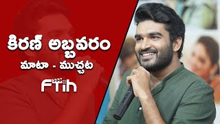 KIRAN ABBAVARAM Interaction with FTIH Students || Film and Television Institute of Hyderabad || FTIH