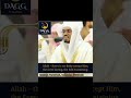 Sheikh Yasser al-Dosari | Surah Baqarah 02:255 (Ayatul Kursi) | Makkah Taraweeh 2020