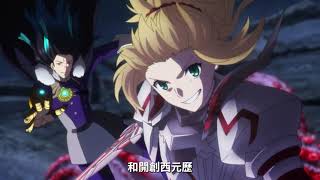 【上映中PV】《Fate/Grand Order-終局特異點 冠位時間神殿所羅門-》現正熱映中！