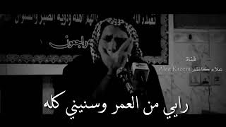 اجمل شعر عرقي. اب ينصح ابنه💔