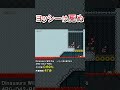 赤ヨッシーの使い方が天才すぎるコース shorts マリオメーカー2