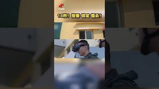 我军新型特战无人机首曝光！18秒穿窗越楼炸翻暴徒| CCTV中文国际 #shorts 20220729 | CCTV中文国际 #shorts