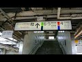 発音が妙な駅自動アナウンス