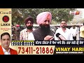 exclusive simarjit bains का बड़ा आरोप majithia को jail से आते हैं 35 lakh