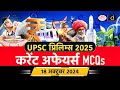 18 October 2024 | Current Affairs MCQ | PM-WANI | UPSC Current Affairs | Drishti IAS