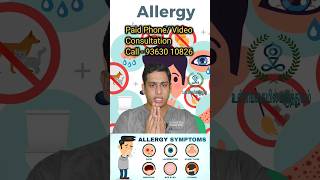 அலர்ஜி ஏன் ஏற்படுகிறது|What is Histamine|Allergy symptoms #histamine #allergy #allergyrelief #fever