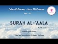 Juzz 30 (Ladies) - Day 19 | Surah Al-'Aala : Bg + Ayat 1-5 | Fahm-E-Qur'an | Ayesha Fatima