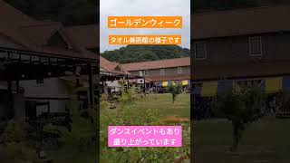 ゴールデンウィーク　タオル美術館の様子