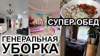 генеральная УБОРКА и РАСХЛАМЛЕНИЕ трешки / ВСЕ ОТДАЮ / Хранение в КВАРТИРЕ / Убираюсь / пп обед