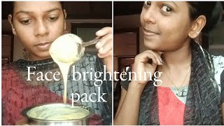 ഇതു തേച്ചാൽ നിങ്ങളും വെളുത്തിട്ട് പാറും 😁 #facebrightening #removetan #homemade  #malayalam#facepack