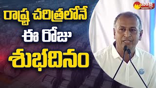 YSRCP MLA Mule Sudheer Reddy Speech At Jammalamadugu | Kadapa Steel Plant | @SakshiTV