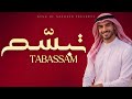 TABASSAM  تبسّم  | Smile and Trust Allah 😊 | King of Nasheed