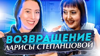 ДОБРАЯ НО КРАСИТЬСЯ НЕ УМЕЕТ_Лариса Степанцова